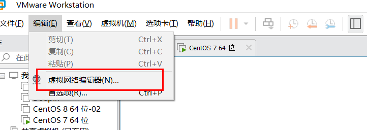 如何将VMWare虚拟机的IP改为静态IP