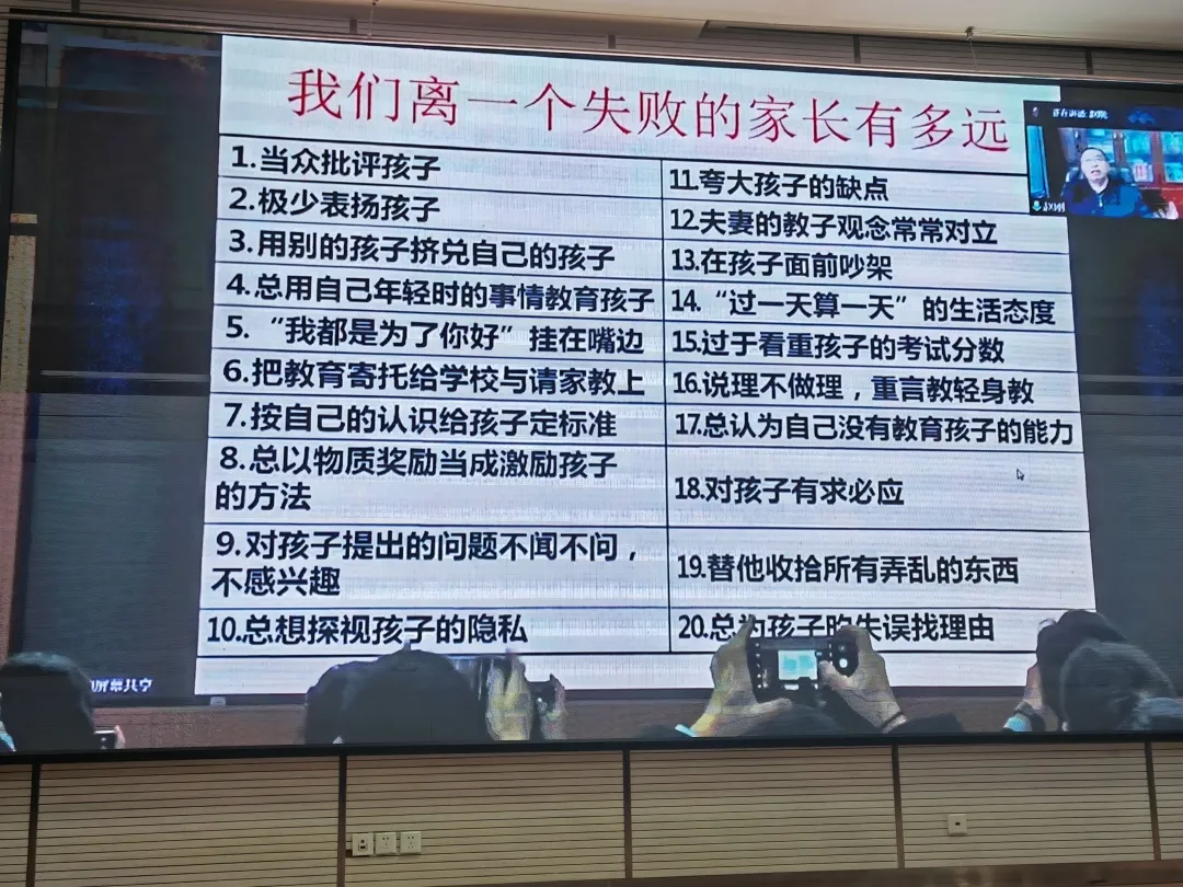 271教育丨「家长说」这里的老师,像冬日里的暖阳