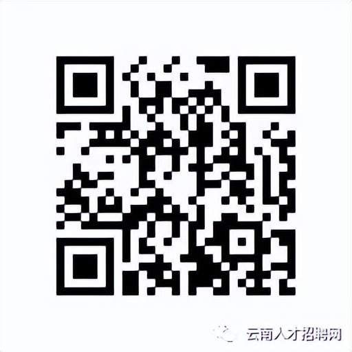 2022年云南省事业单位招聘1600人 全部事业编制 附岗位表