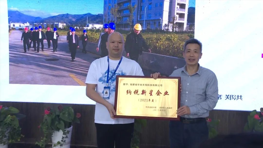 「防災減災」市人大常委會領導來蓮調研督導防汛備汛和企業發展工作