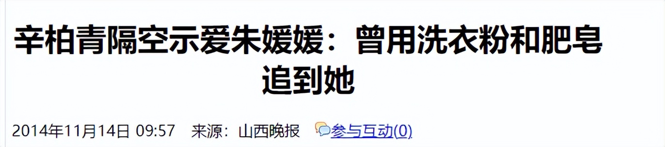 无绯闻、无情人，这6位男星个个是“妻管严”，堪称娱乐圈清流