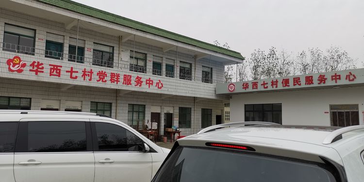 龚氏宗祠申报市文保单位考察记