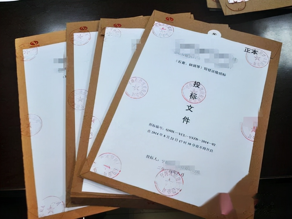 新手如何做标书(分享详细制作流程) - 省心文案网