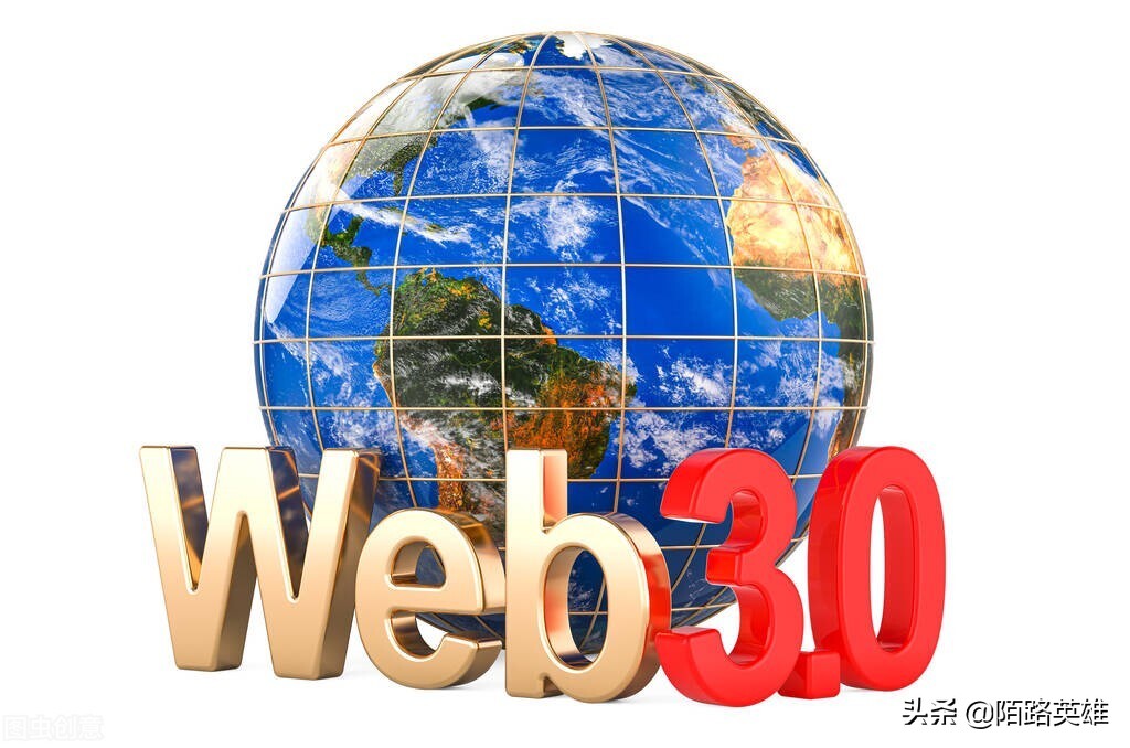 web3.0是什么？对我们的生活方式有什么变化？