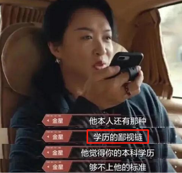 “普本生”和“985生”差距多大？小米面试官一语道破，让人羞愧