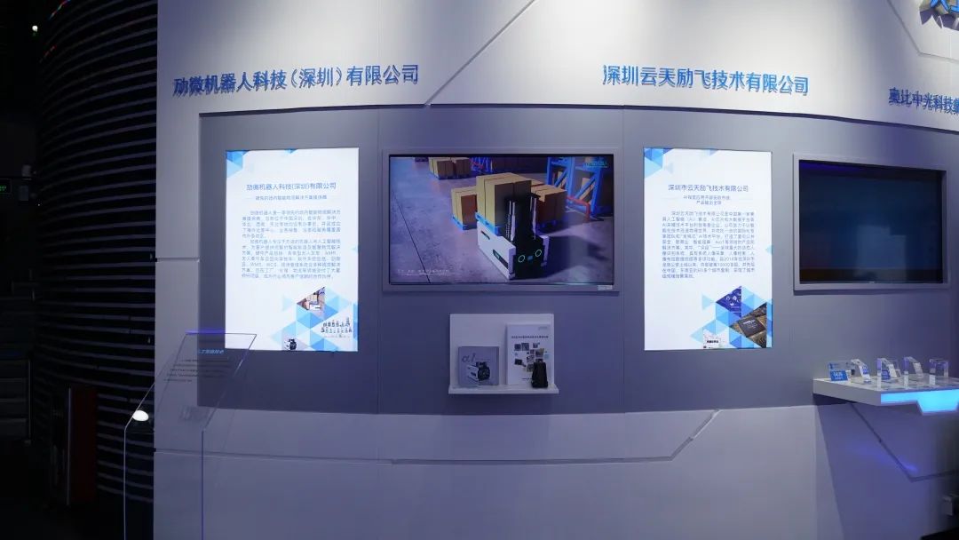 出彩！劢微机器人正式亮相深圳市工业展览馆