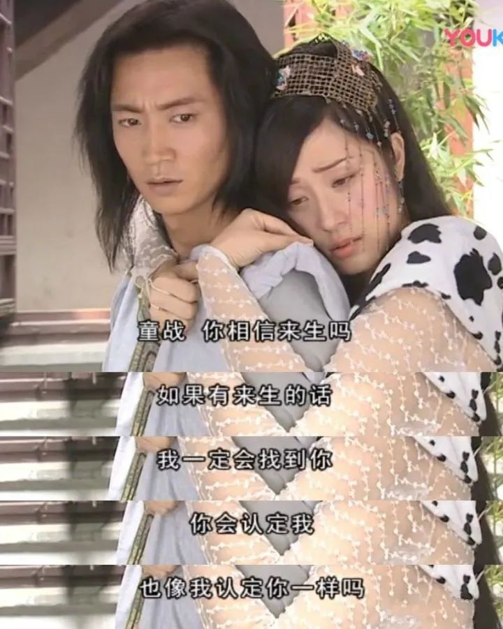 曾三分古装剧市场的周易影视，是每个人的童年滤镜