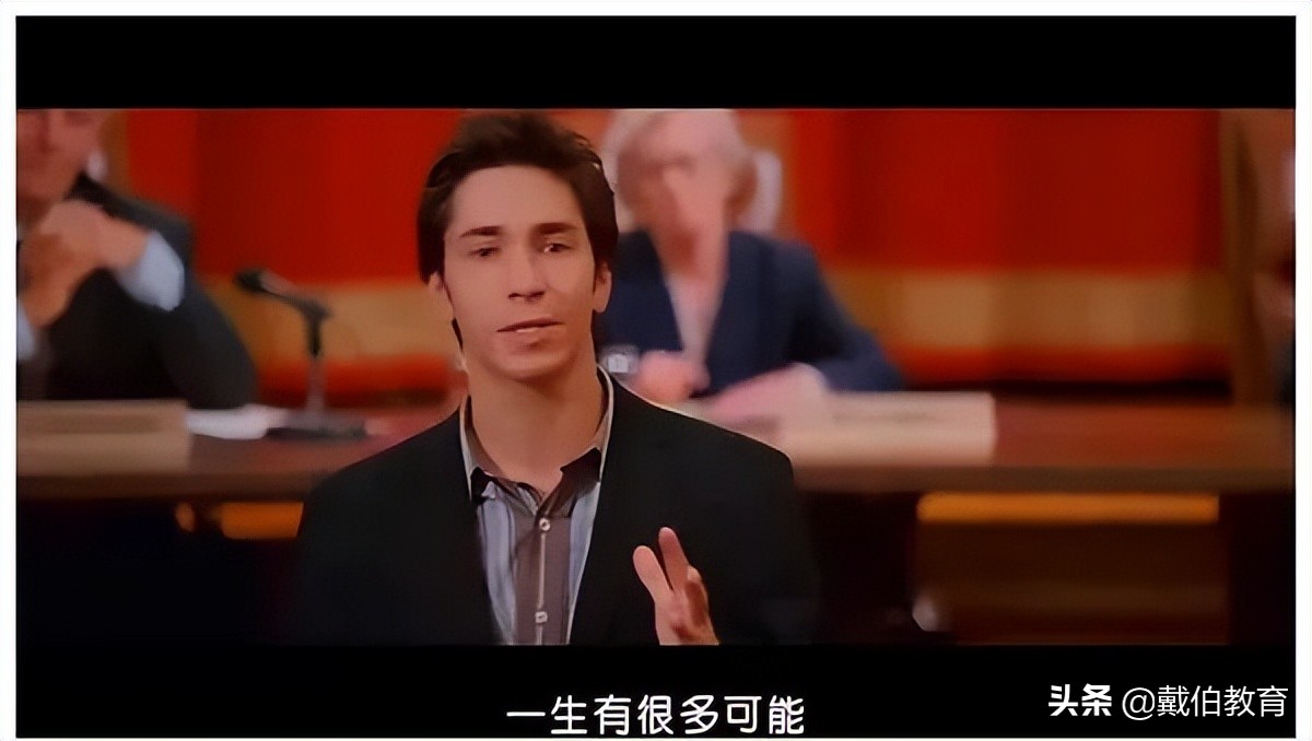 真实故事改编：连续被8所大学拒绝后，他自己创建了一所大学