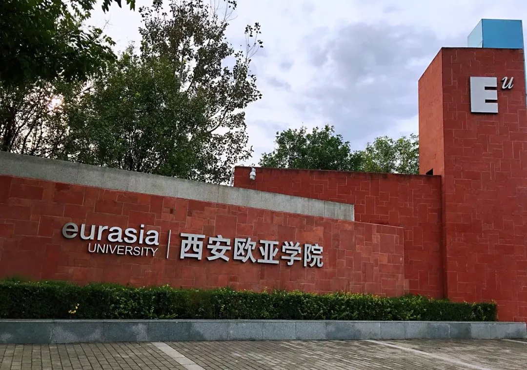 陕西分数线最低的4所二本学院，300多分就能被录取，性价比特别高