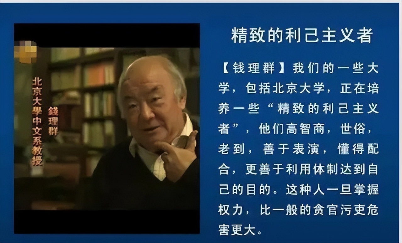 “985是高级蓝翔？”北航教授吐槽，考研生只为车子、房子、票子