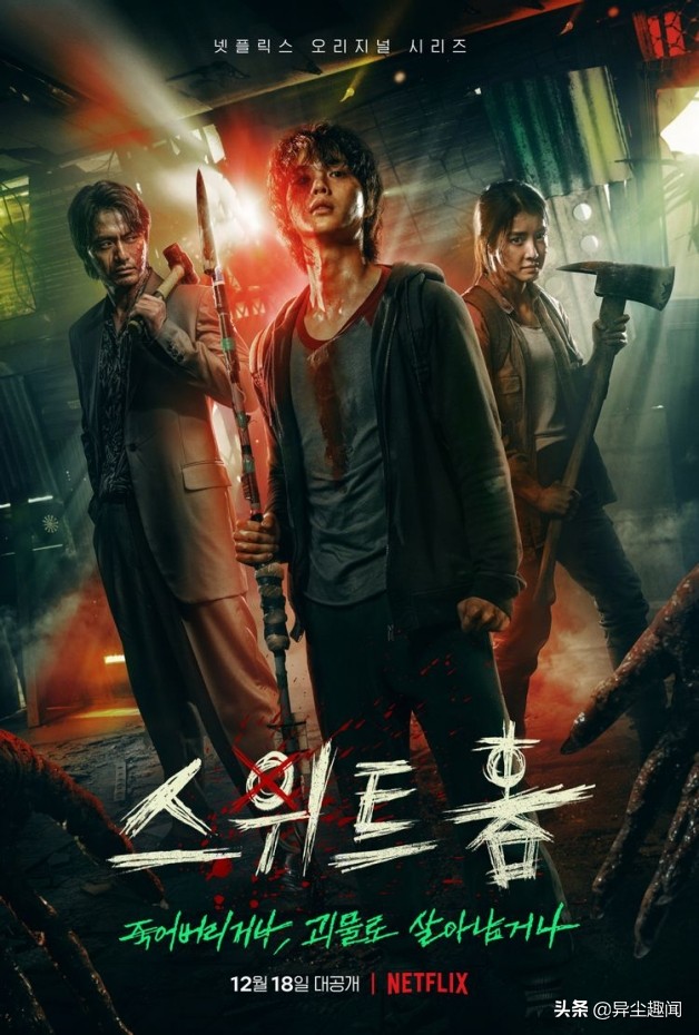 2022韩国电视剧的续篇12篇推荐剧情！《乌贼游戏》、《柔美细胞小将》有续篇