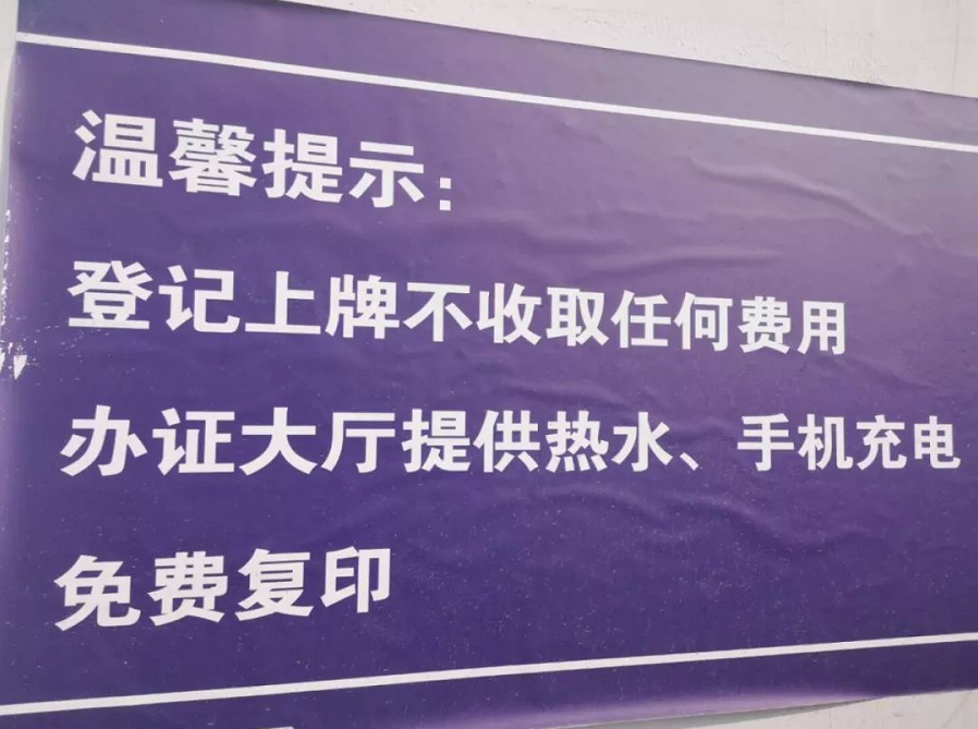 这5个规定涉及两轮/三轮/四轮电动车，对车主很友好，都是好规定