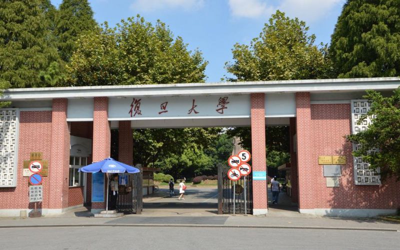 上海复旦大学和广州中山大学哪个更好？这篇文章分析得明明白白