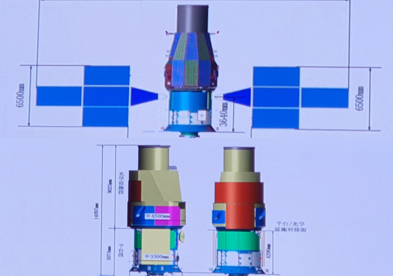 ���칬�ռ�վ֮����һ���ٶּ��ռ�վ���࣬���߶ԱȻ������