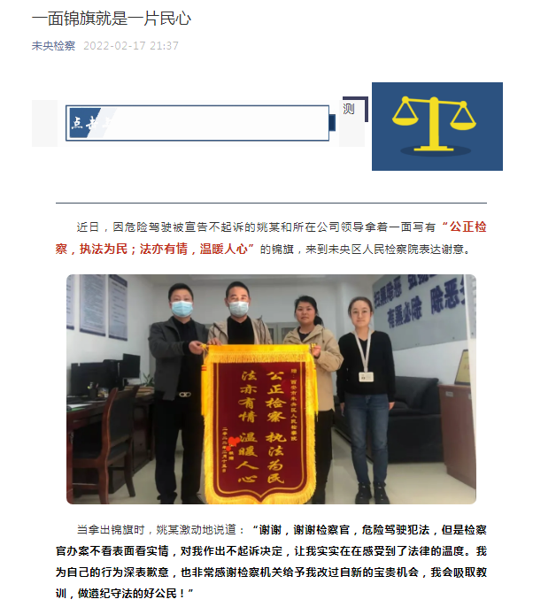 血液中酒精含量,