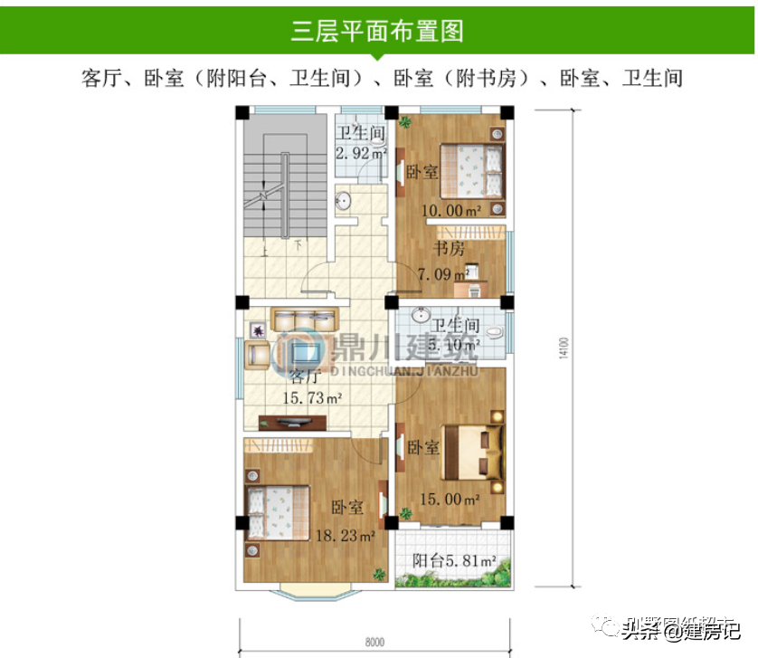 宅基地临街千万别浪费，江苏7套带商铺别墅，商住两用赚钱又安居