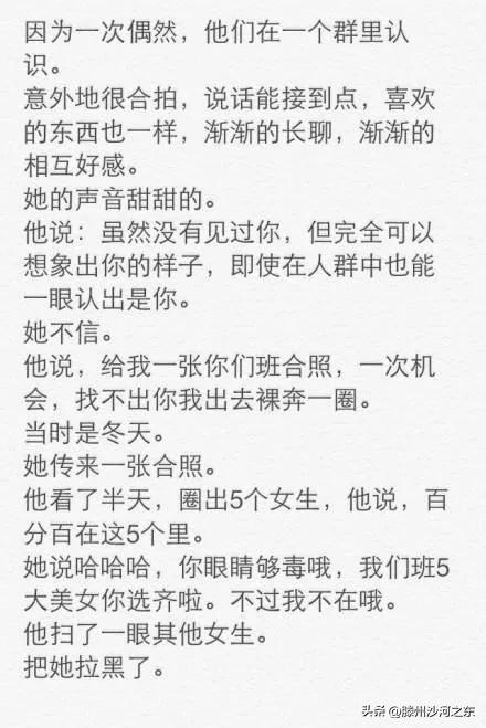 神回复：汪汪队集体病假，有事不要呼叫莱德