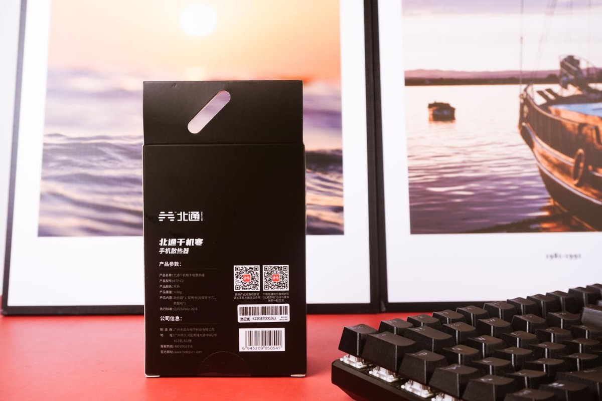 最强王者必备的手游降温神器，北通千机寒散热器