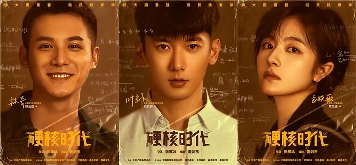 总台《硬核时代》诚意绘就时代“探路人”群像