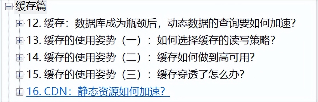 惊艳！堪称国内最强八股文「10亿级并发设计文档」Git狂揽9000星