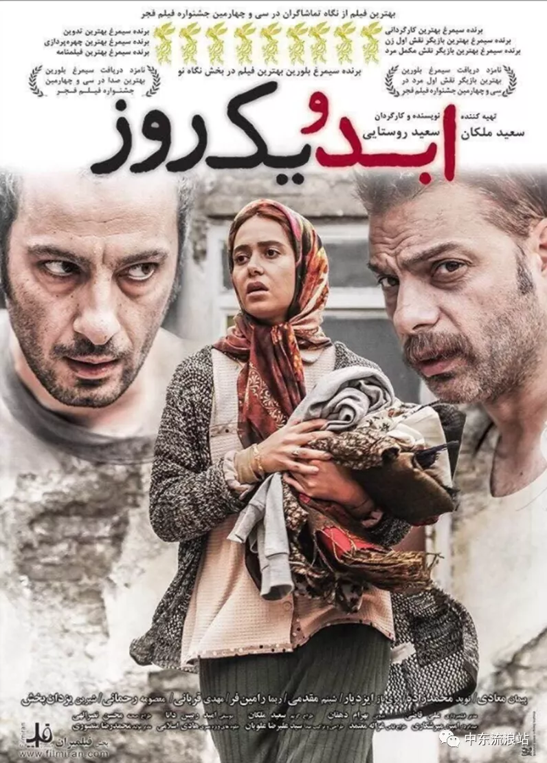 评分最高的10部伊朗电影，你看过几部？