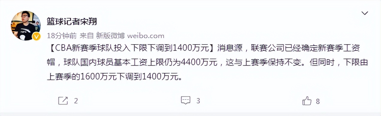 cba哪个俱乐部最便宜(CBA又降薪了？全队最低拿1400万 李根一人2800万笑而不语)