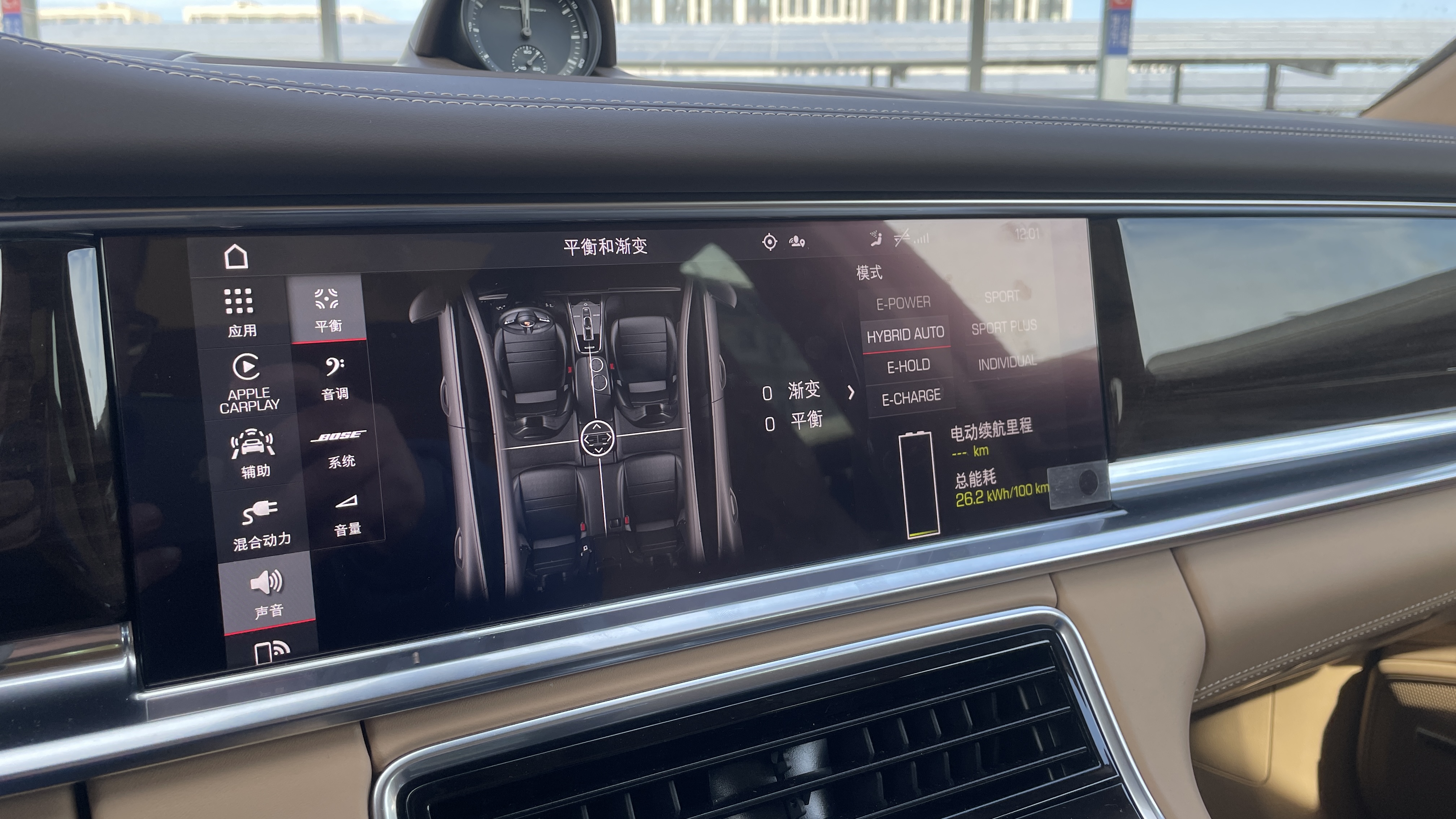奶爸的福音，试驾体验保时捷Panamera4S插电式混动版