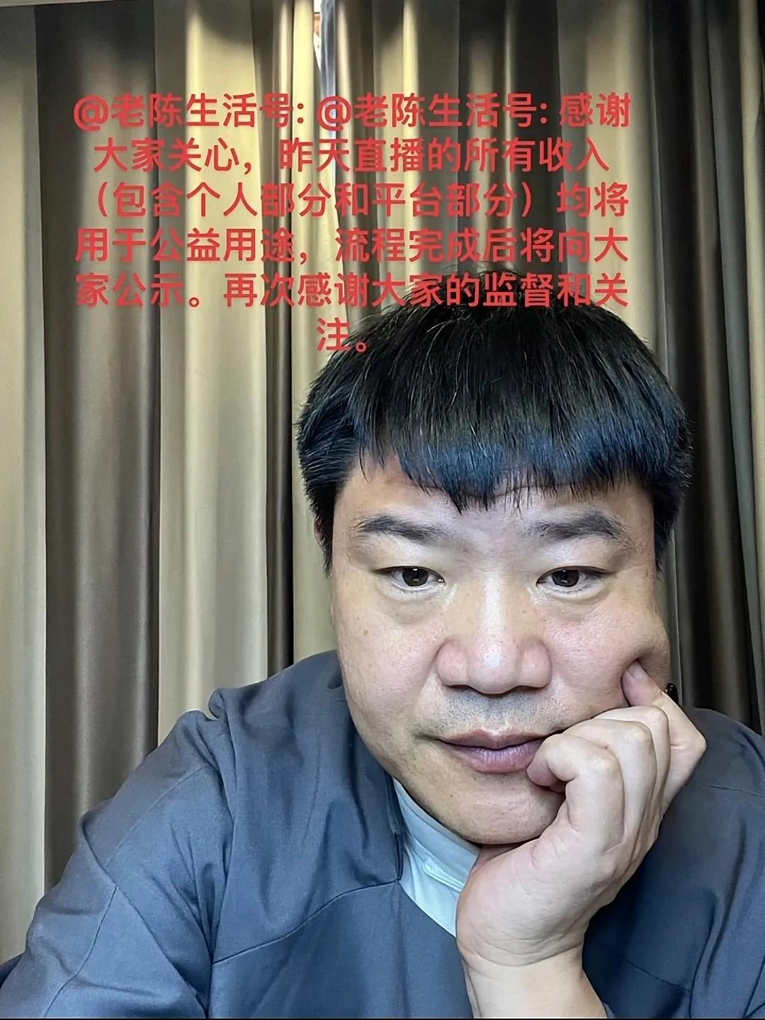 宣傳反詐民警老陳辭職1個月仍被網暴，他到底做錯了什么？