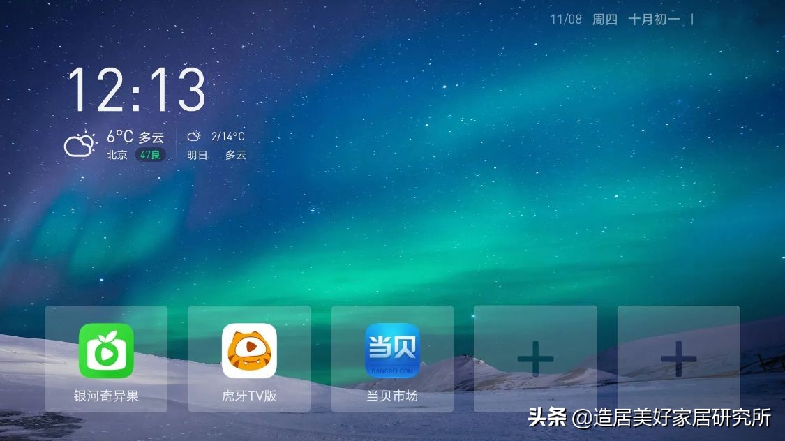 新房准备装投影仪，需要了解什么？