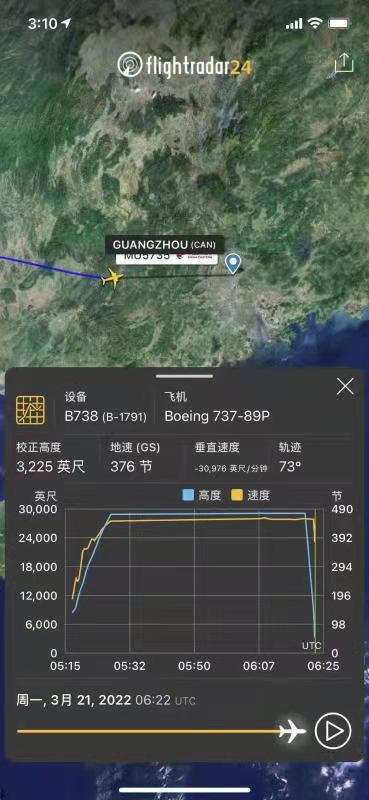 飞机注册号（东航MU5735失事的原因可能有哪些）
