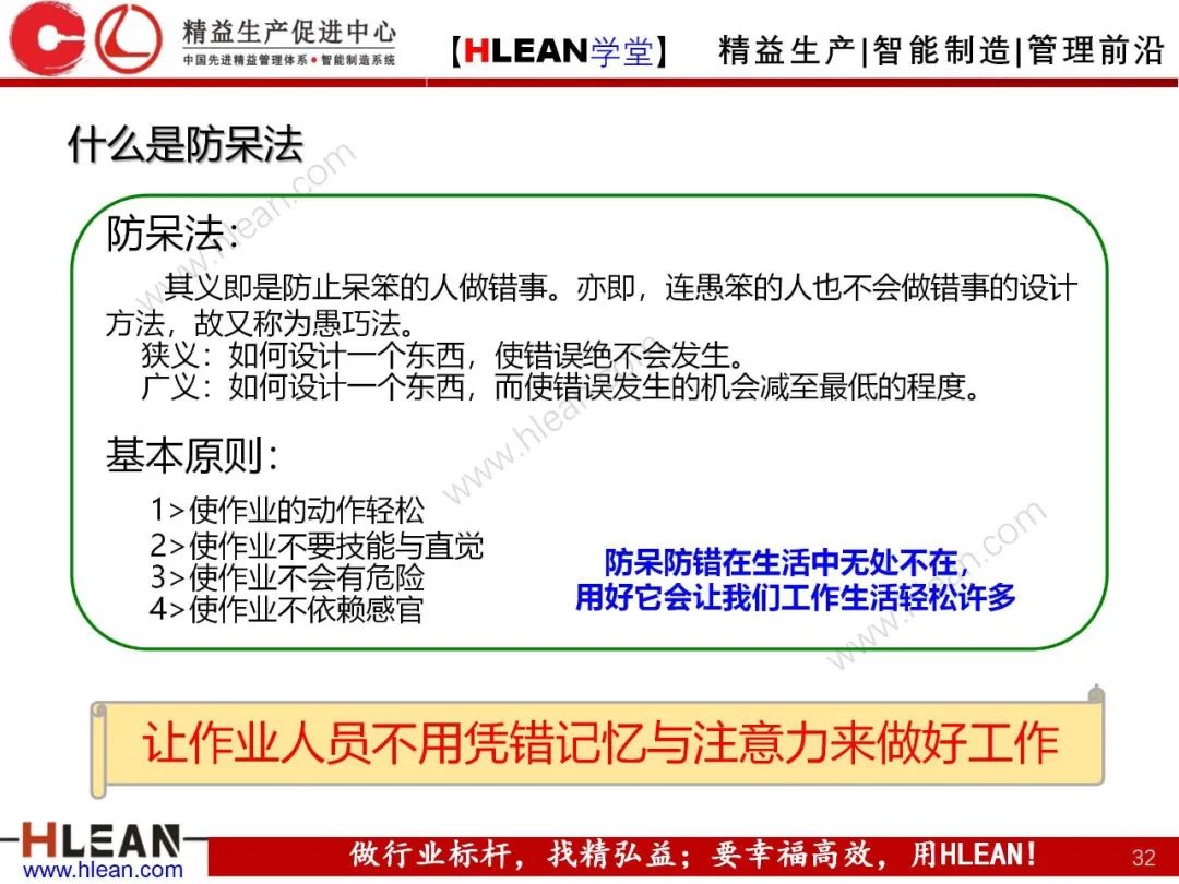 如何有效降低工廠成本