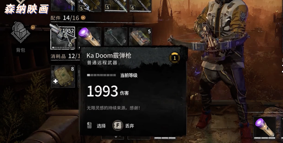 拳打暴徒，脚踢丧尸，消逝的光芒2的玩法究竟什么样？