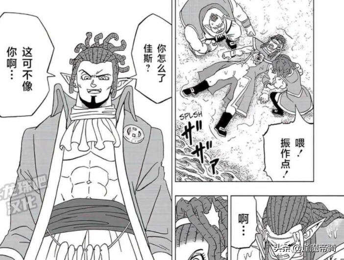 《龍珠超》漫畫更新，佳斯一族秘密曝光，神似賽亞人“巨猿化”