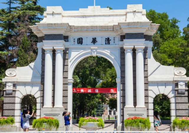 “985大学”排名出炉，清华无缘榜首，武汉大学仅排第20名