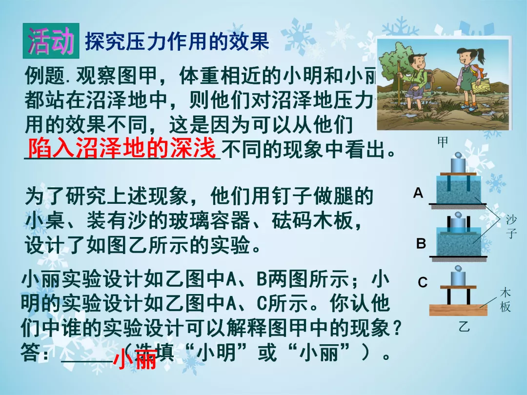 中考物理实验探究题(有答案)，打印做一遍，中考物理成绩不下98分
