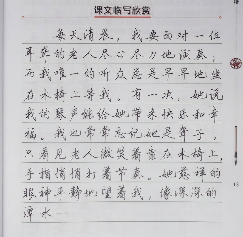 高考答题卡上的“神仙字体”，工工整整如印刷，阅卷老师不忍扣分