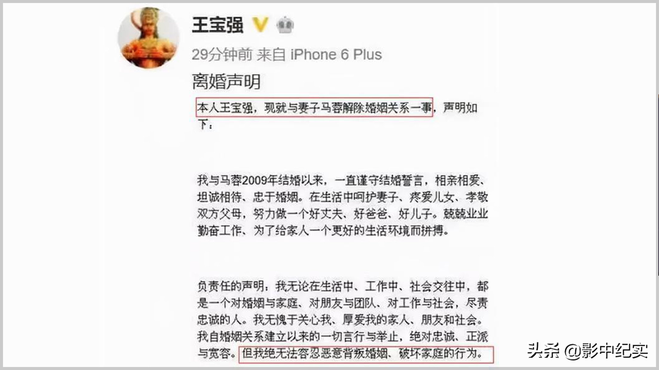 娱乐圈3对明星离婚现状，有人资源不断，有人无人问津