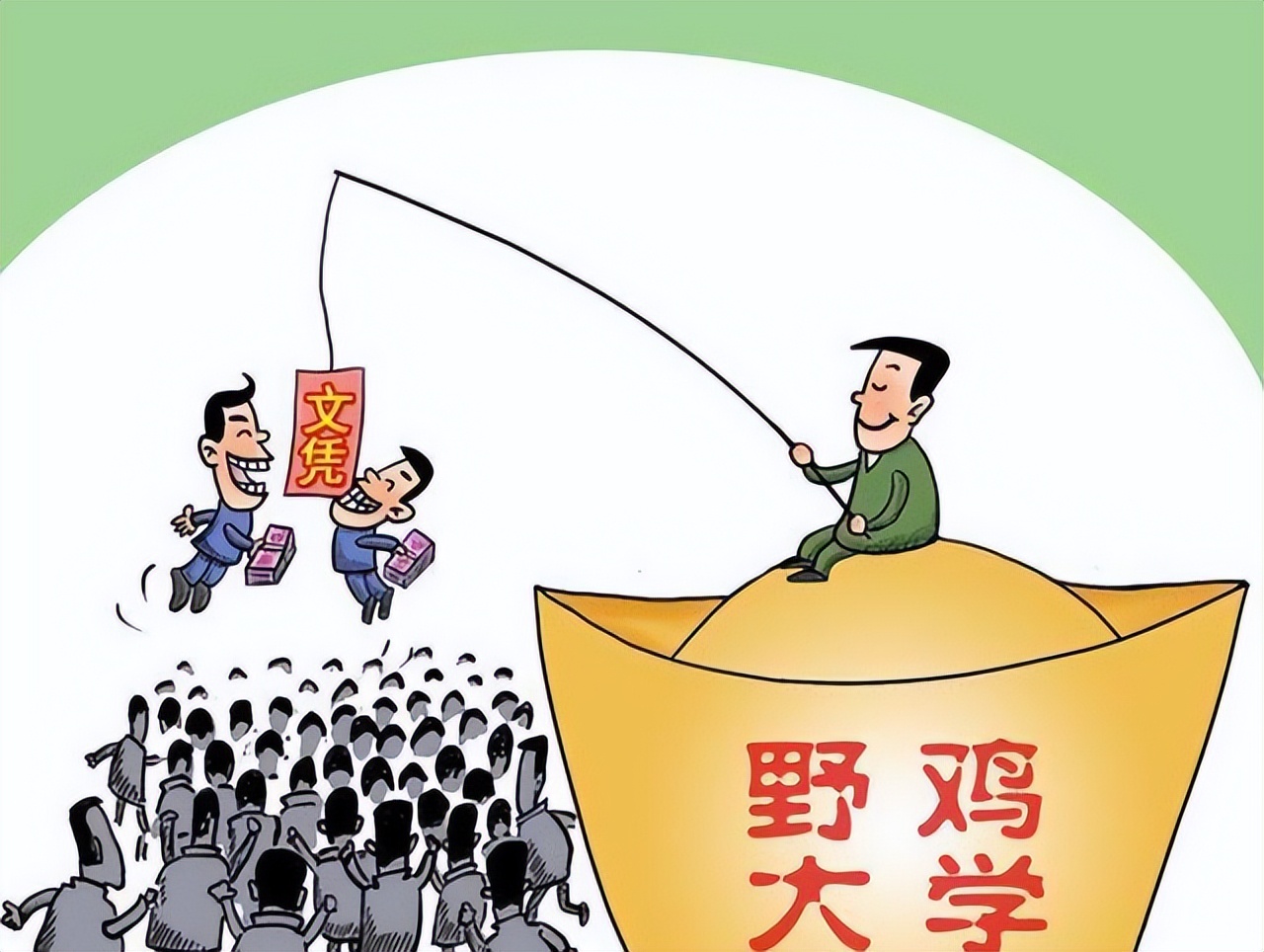 江苏17所野鸡大学，每年都有学生上当受骗，毕业证无人认可