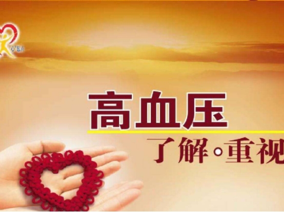 高血压伴同型半胱氨酸升高，脑梗风险可能会更高，补充叶酸有讲究
