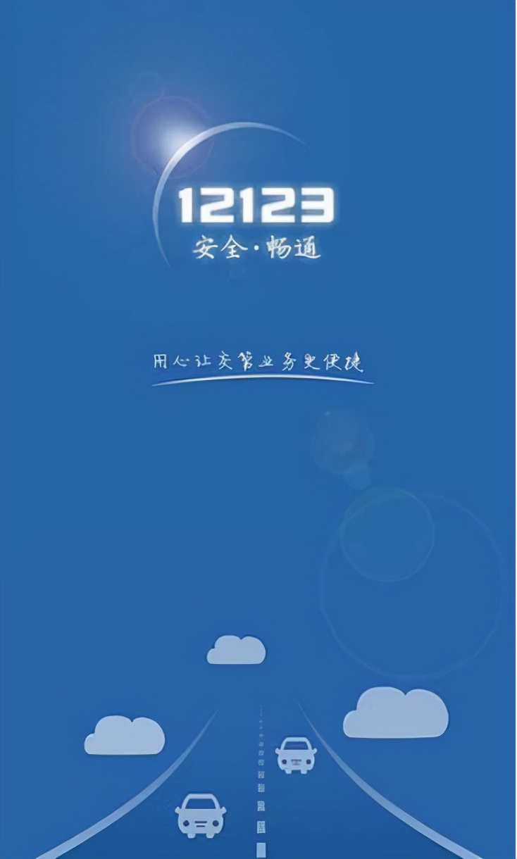 检车需要什么手续,检车需要什么手续要带啥