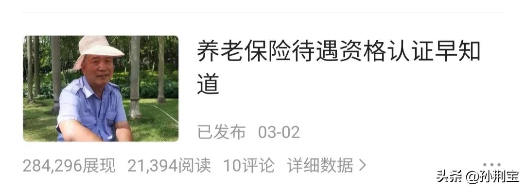 缴党费——智慧党费云缴费指尖轻松搞定