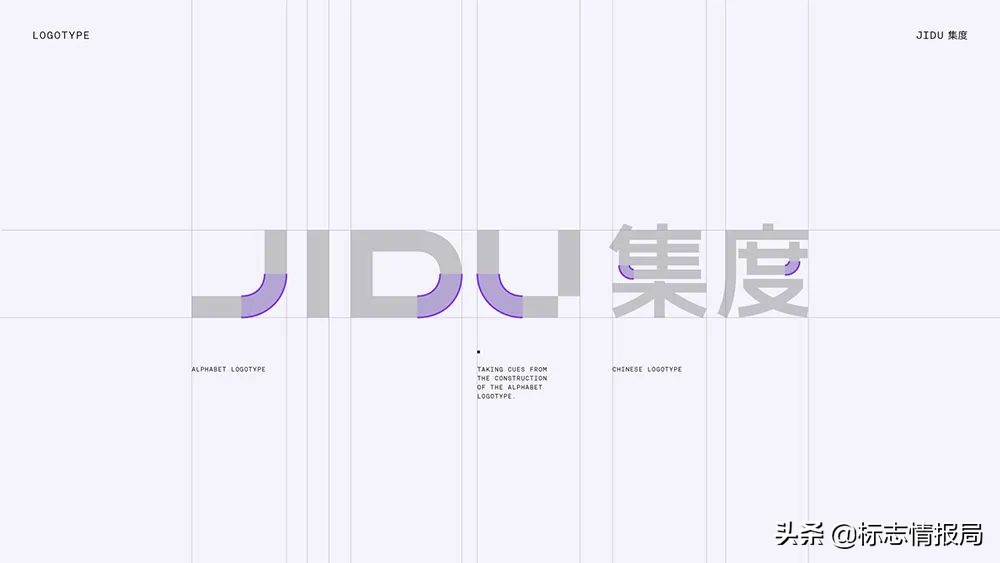 集度品牌LOGO首曝光！首个汽车机器人标志诞生