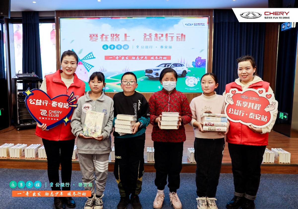 乐享奇程 | 温暖的车友会活动，开启精彩十二月