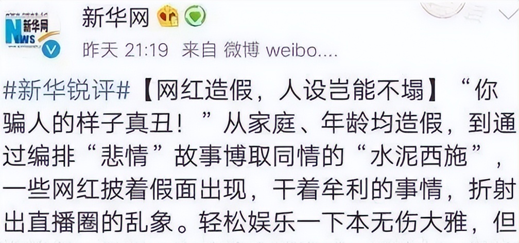 东京奥运会概念股有哪些(过去5年，这10位大网红翻车了！卖力打造的人设，全都露出了原形)