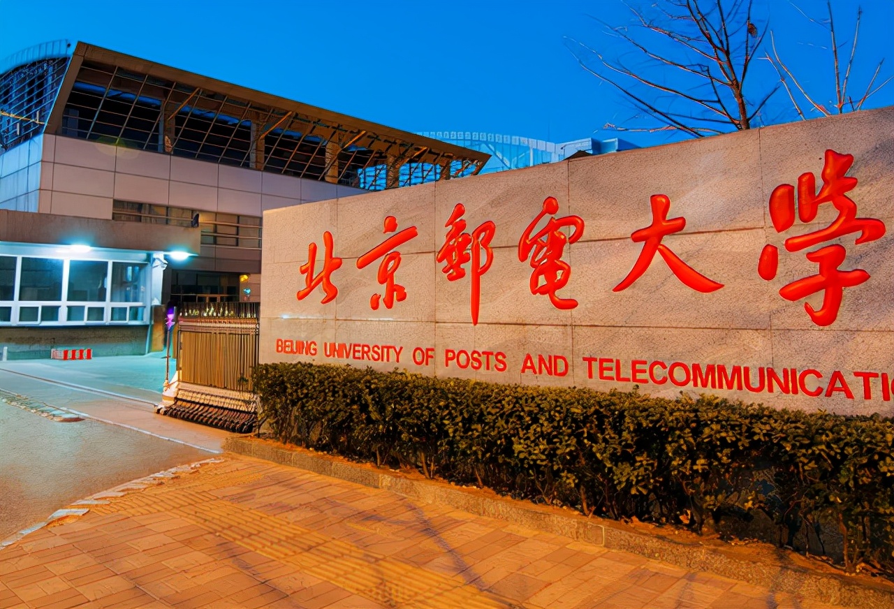 211大学的“金字塔等级”出炉，上海交大七星级，清华大学八星级