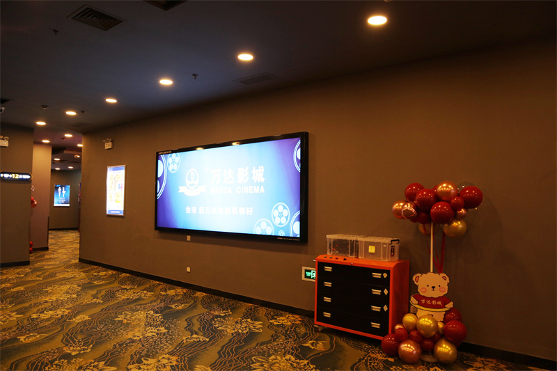 匯鑫國際廣場大潤發(fā)五樓萬達(dá)影城正式開業(yè)，開啟視覺盛宴