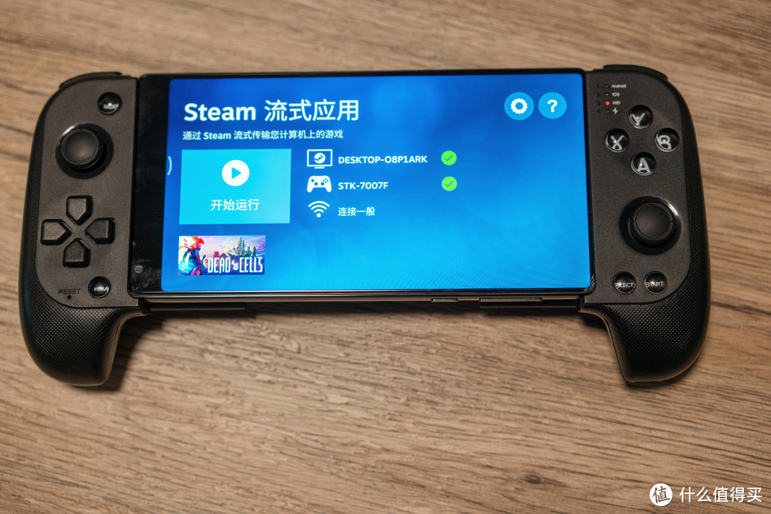 云游Xbox+串流PS5+远程Steam=打造最强掌上游戏平台