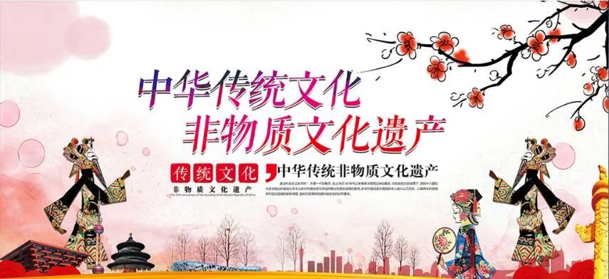 非物质文化遗产申报的含义是什么？