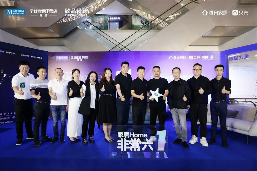 闽商 | 唐垄烽：垄耕家装奇思妙想绘蓝图，烽范致品低调奢华有内涵