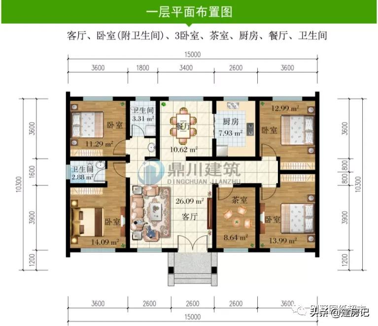 江西18款一层农村别墅，各有特色，低造价15万建房，人人都建得起